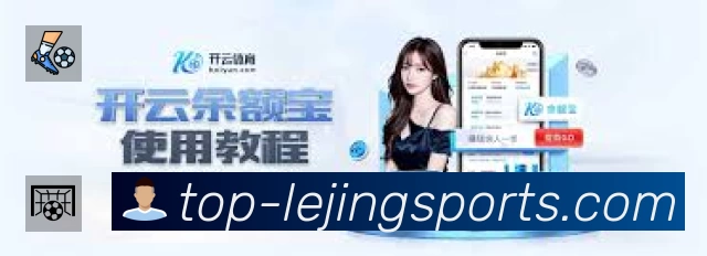 球员专访