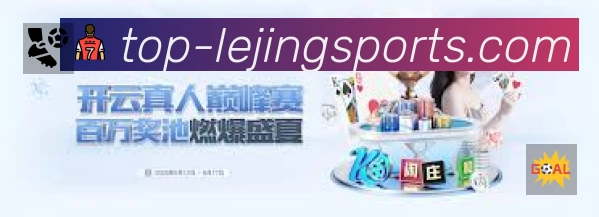 直达链接 直达链接 - 一键进入赛况与直播