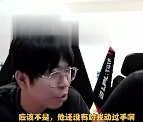 你有问题?大黄：iwandy应该不是南通 我去成都也是一道美食！