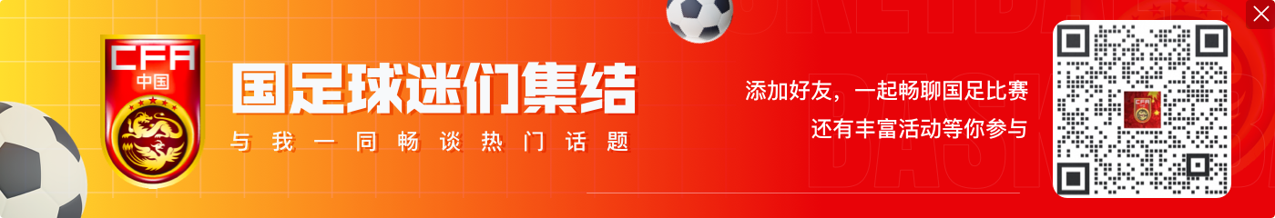 马德兴谈伊万:宁愿信没用的归化也不信年轻人,推倒重来又如何
